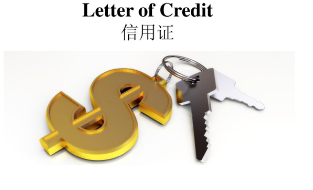 信用證、匯付、托收這三者的區(qū)別及各自的優(yōu)缺點(diǎn)都體現(xiàn)在哪里？